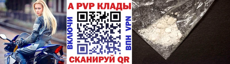 Альфа ПВП крисы CK где можно купить наркотик Красково