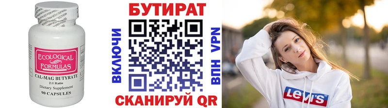 Бутират жидкий экстази купить наркоту Красково