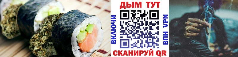 Canna-Cookies конопля  Красково 