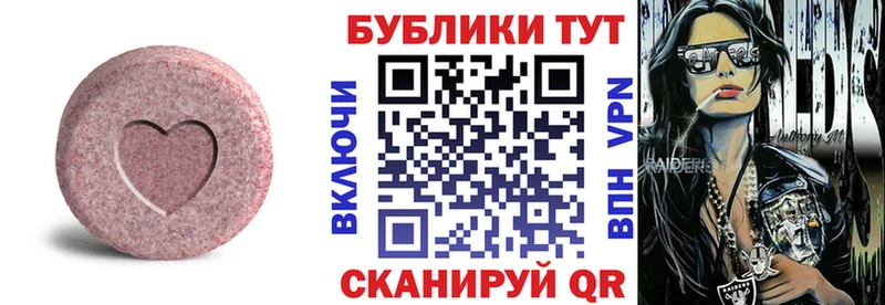 Ecstasy XTC  Красково 