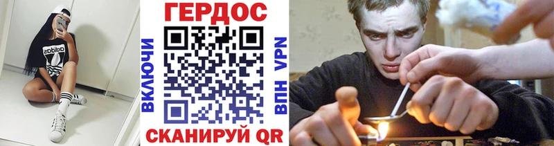 ГЕРОИН гречка Красково