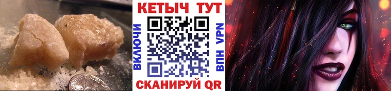 КЕТАМИН ketamine  Красково 