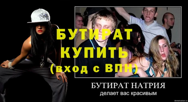 мескалин Краснотурьинск