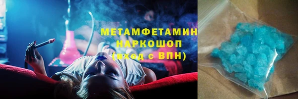 таблы Красноперекопск