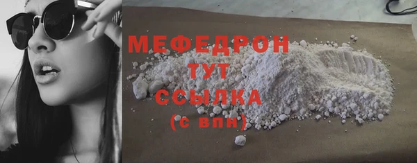 таблы Красноперекопск