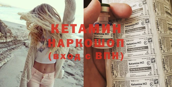 мескалин Краснотурьинск