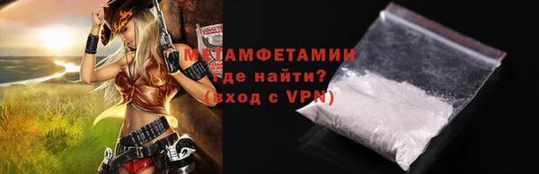 сатива Краснослободск