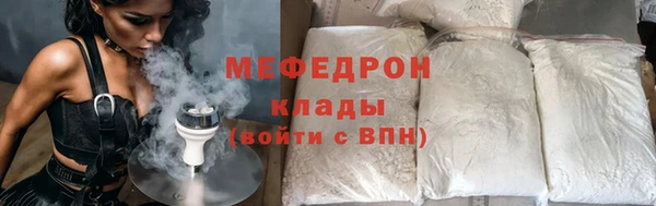 таблы Красноперекопск