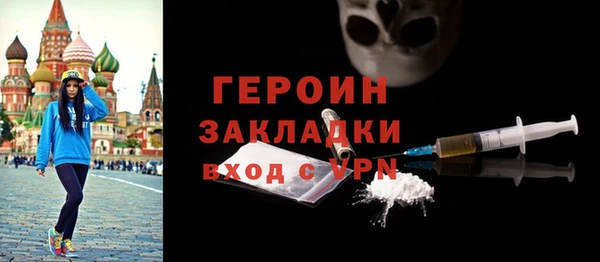 таблы Красноперекопск