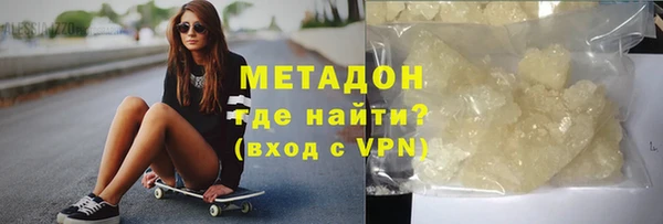 таблы Красноперекопск