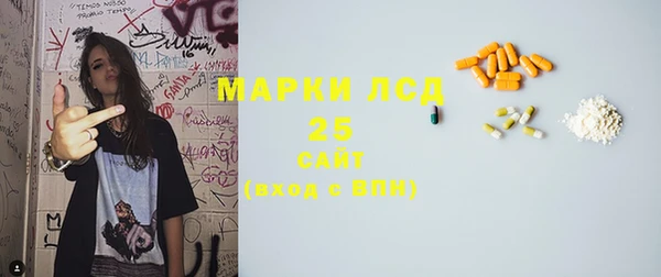 таблы Красноперекопск