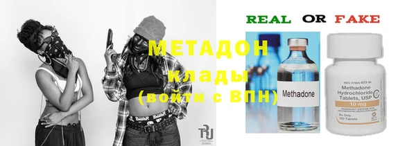таблы Красноперекопск