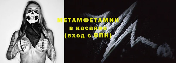 таблы Красноперекопск