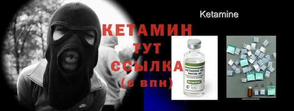 мескалин Краснотурьинск