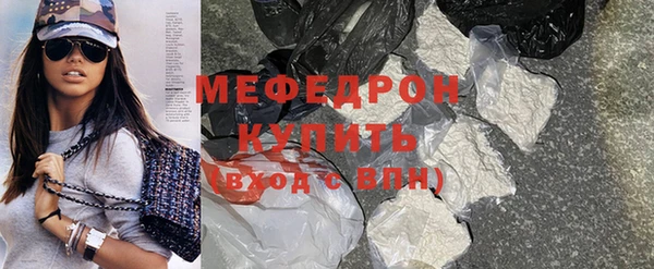 таблы Красноперекопск