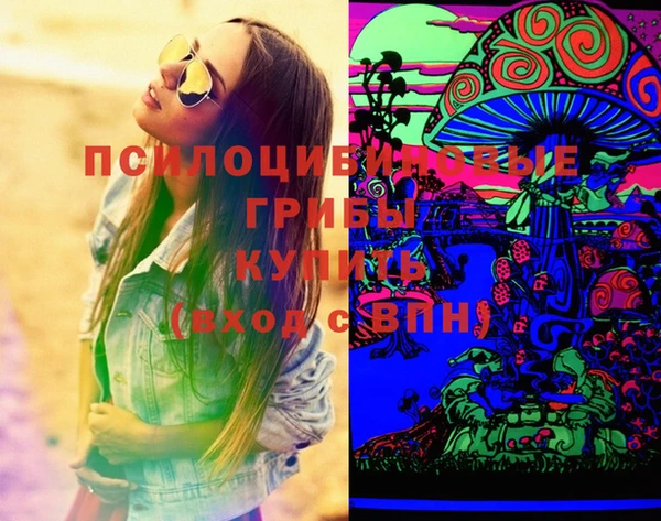 мескалин Краснотурьинск