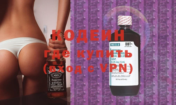 мескалин Краснотурьинск