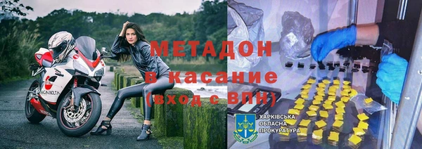 таблы Красноперекопск