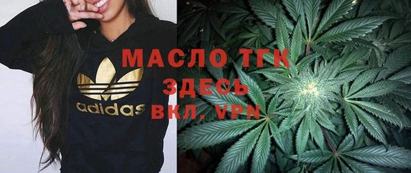 мдма Калининец