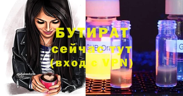 мескалин Краснотурьинск