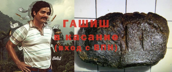 бошки Новокубанск
