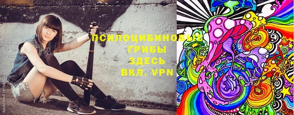 мескалин Краснотурьинск