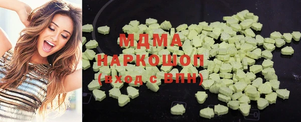 таблы Красноперекопск