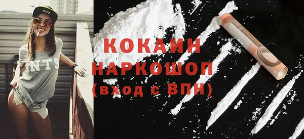 таблы Красноперекопск