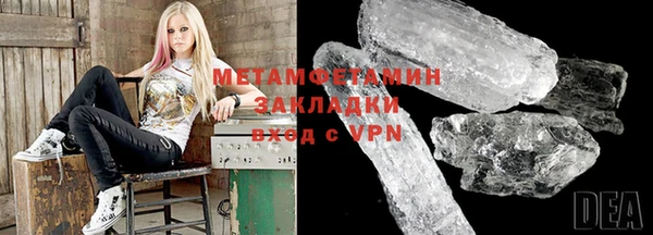 сатива Краснослободск