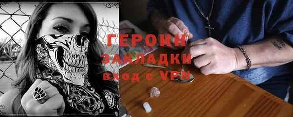 сатива Краснослободск
