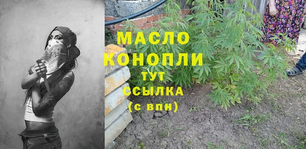 таблы Красноперекопск