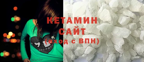 не бодяженный Новозыбков