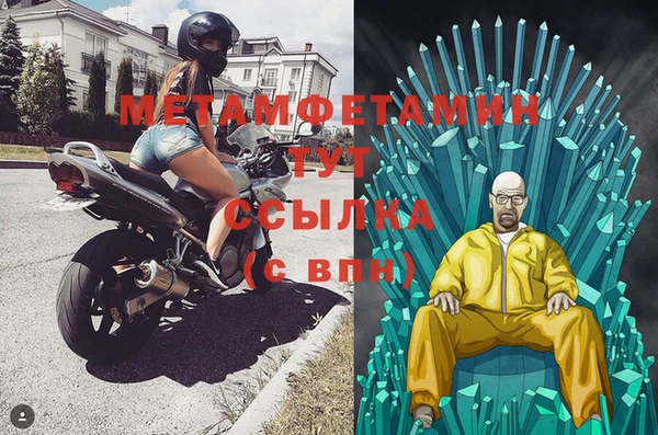 мескалин Краснотурьинск