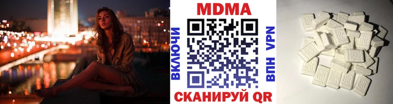 мега tor  Красково  MDMA молли 