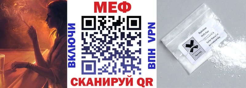Меф VHQ Красково