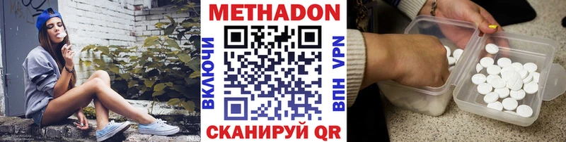 закладки  Красково  ОМГ ОМГ зеркало  Метадон VHQ 