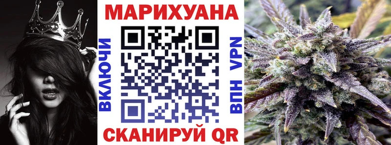 закладки  Красково  Каннабис планчик 